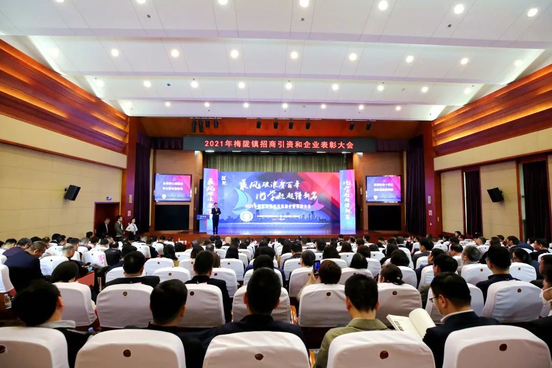 喜报！上海时科获得梅陇镇人民政府颁发的“科技创新活力奖”